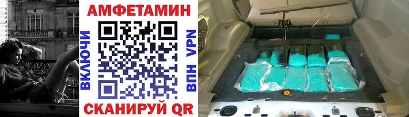 АМФЕТАМИН Premium Каменск-Шахтинский