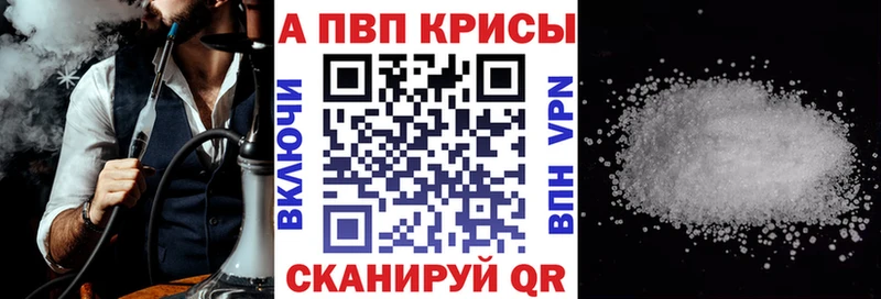 APVP СК маркетплейс телеграм Каменск-Шахтинский
