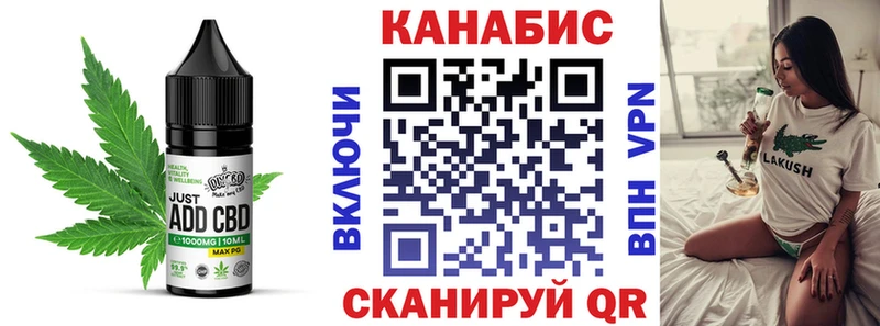 где продают наркотики  Каменск-Шахтинский  Canna-Cookies конопля 