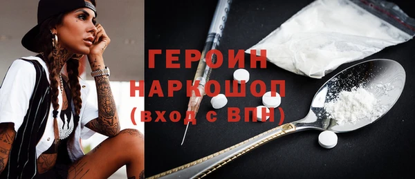 тгк Армянск