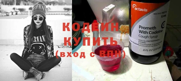тгк Армянск