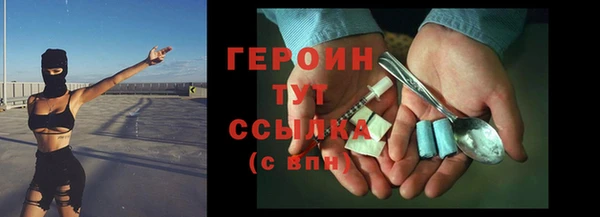 тгк Армянск