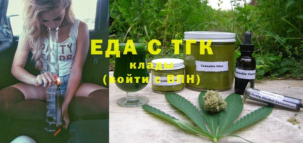 бошки Арсеньев