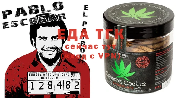 тгк Аркадак
