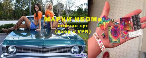 наркотики Сосновоборск