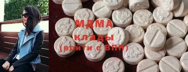 тгк Армянск