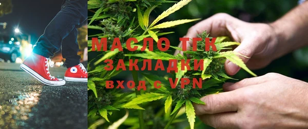тгк Аркадак