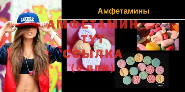 мяу мяу кристалл Сосновый Бор